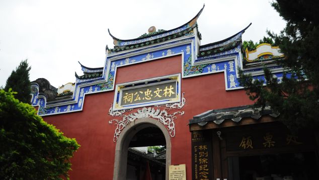 Fuzhou top travel attraction Sanfang Qixiang