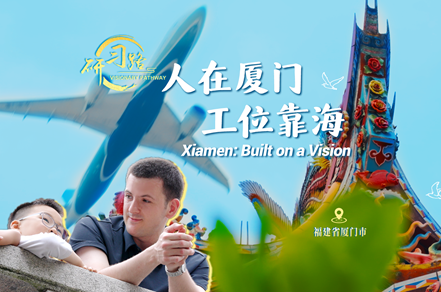 Visionary Pathway: A blueprint shaped for the people