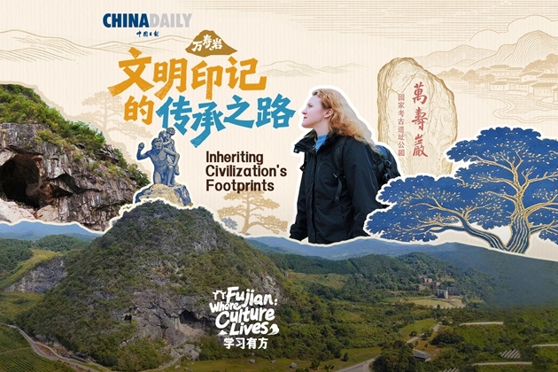 Wanshouyan Hill: Tracing early human history