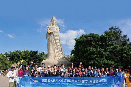 Mazu bridges global youth