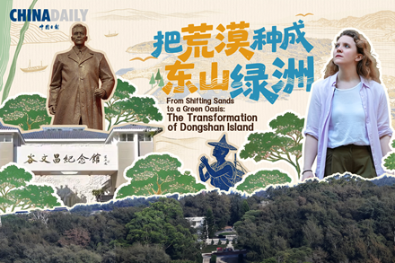 From barren sands to green haven: Gu Wenchang's timeless legacy