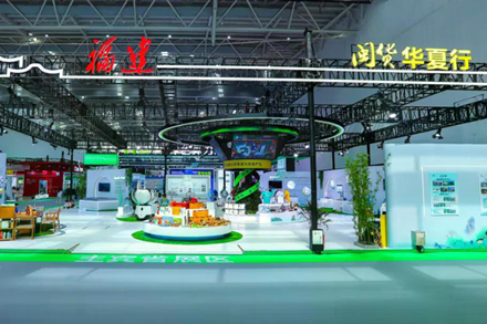 Fujian showcases green industries, cultural heritage at Qinghai trade fair