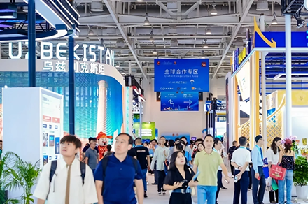 First look at 26th CIFIT's Global Cooperation Zone