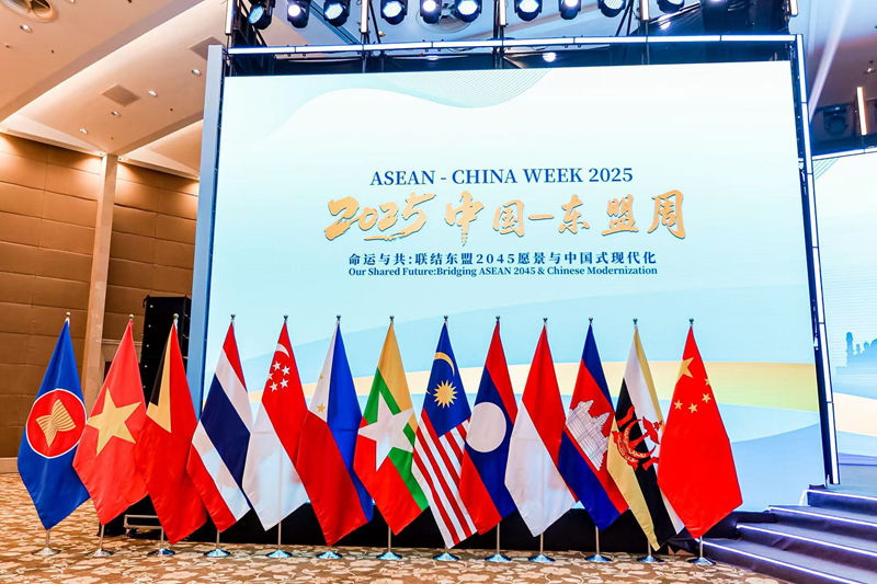 2025 ASEAN-China Week bridges ASEAN 2045 and Chinese modernization