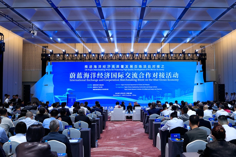 Fujian advances global cooperation in blue ocean economy