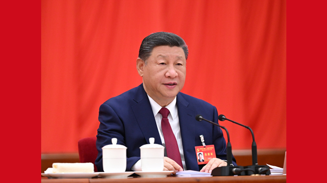 中国共产党第二十届中央委员会第四次全体会议在京举行