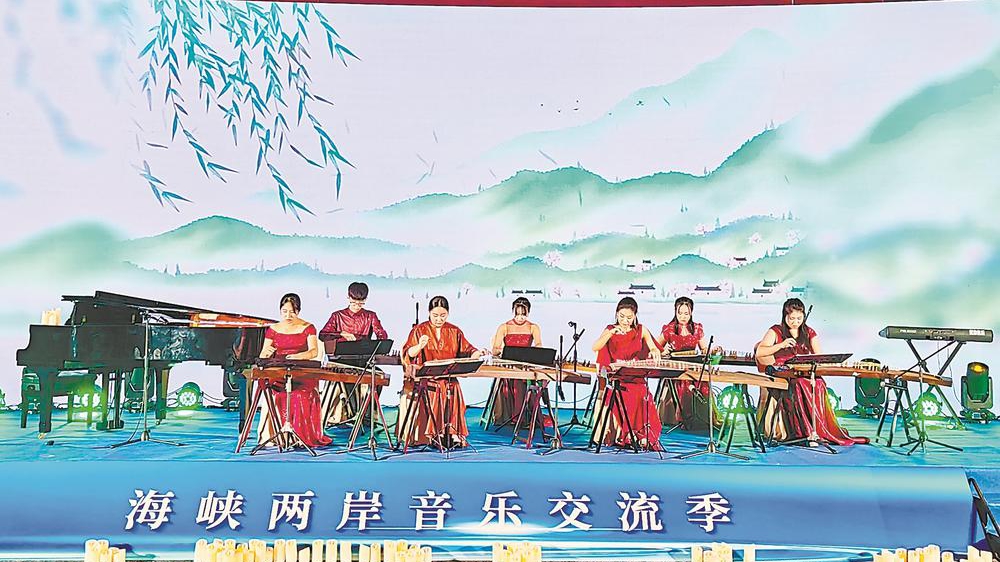 海峡两岸音乐交流季在厦举办