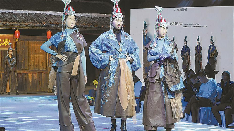 沪明华章 山海霓裳