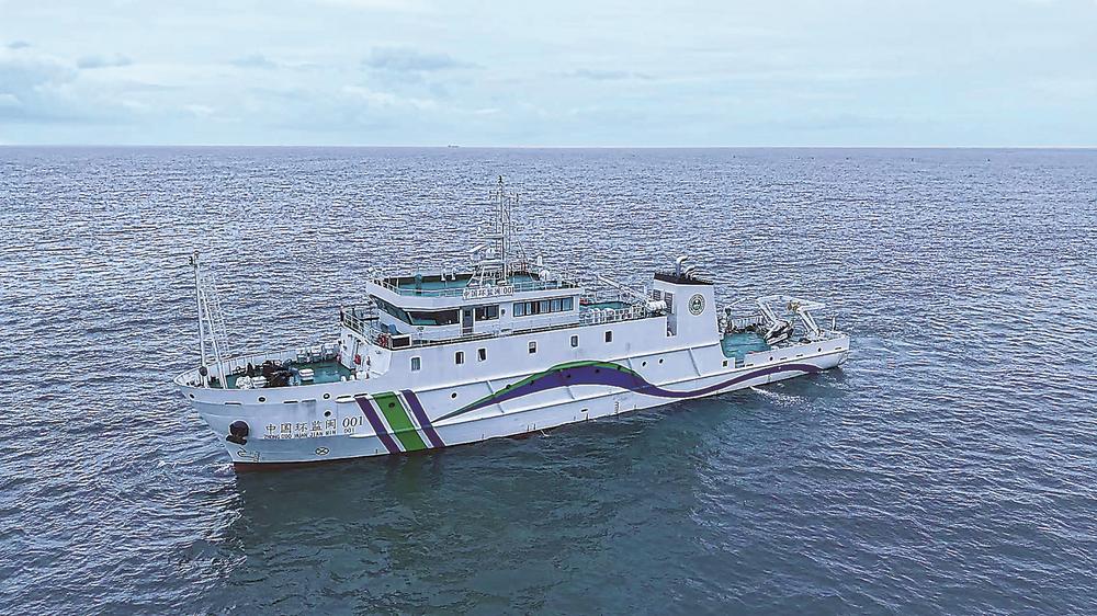 美丽福建再添“蓝色卫士”