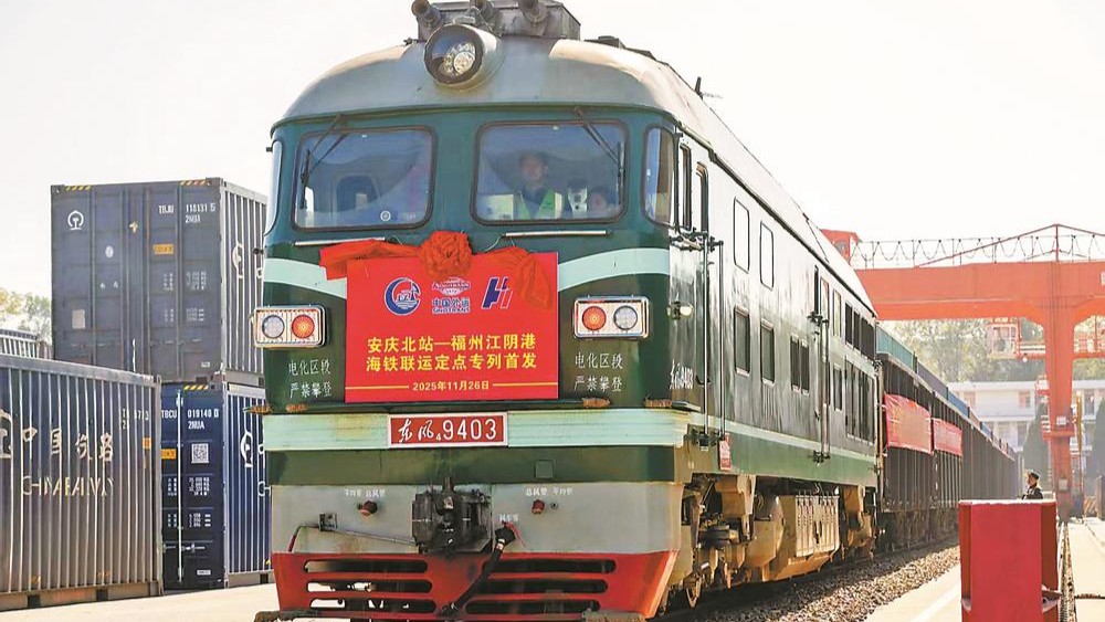 江阴港区海铁联运首次延伸至安徽