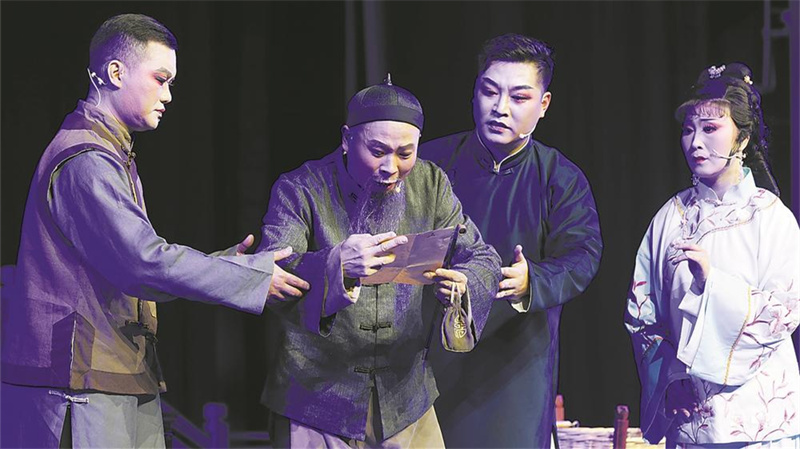 闽剧《家书》在福州展演
