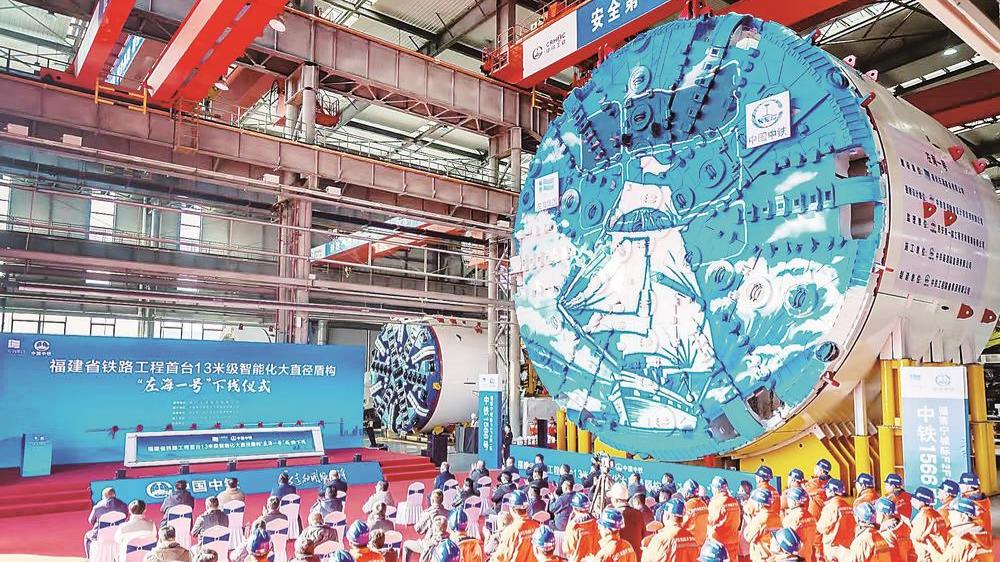 福莆宁F2、F3线长乐机场段项目两台超大直径泥水平衡盾构机“左海号”顺利下线