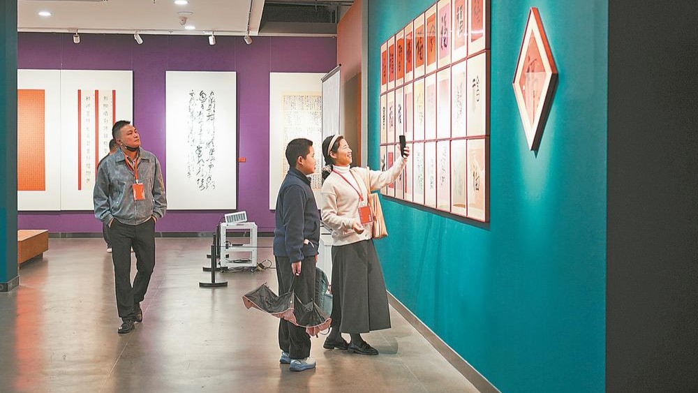福建省“福文化”书法主题展启幕