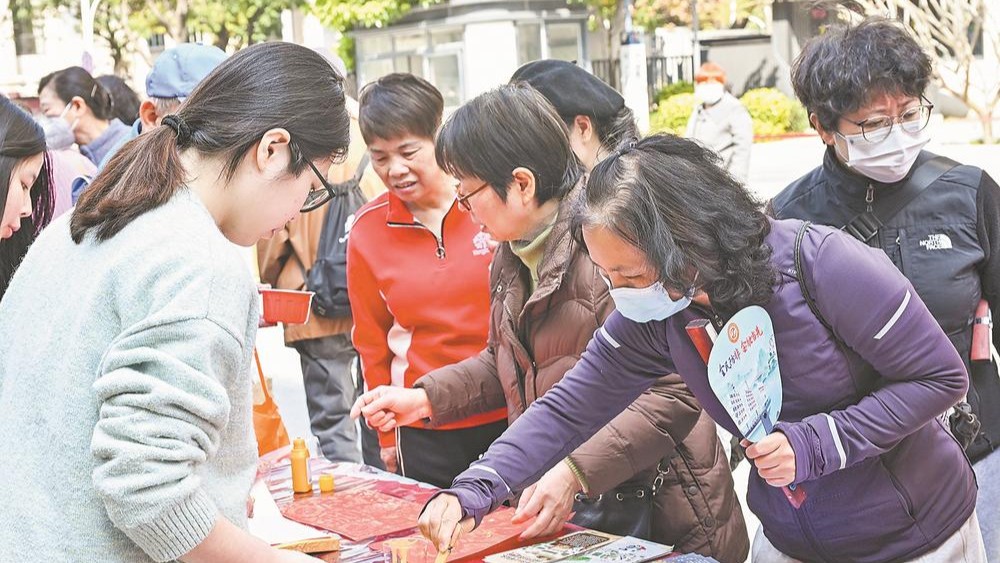 福州市老年大学举办“拗九传孝道 福‘粥’暖榕城”