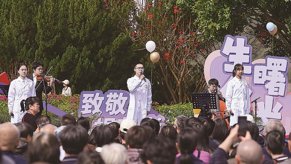 生命·曙光福州举办遗体和人体器官捐献者缅怀纪念活动