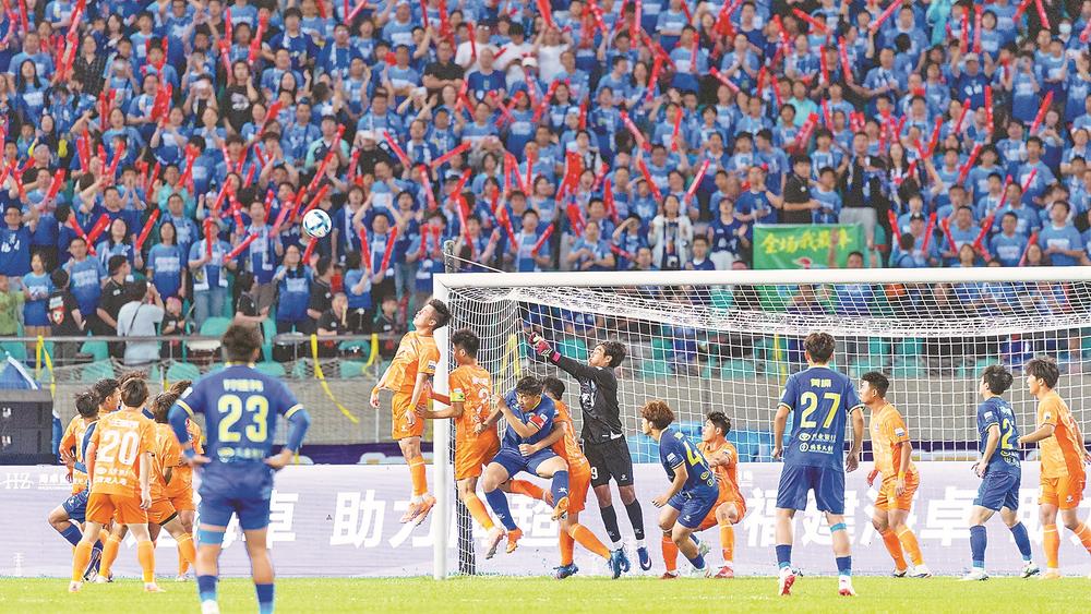 2026年福建省城市足球联赛开幕