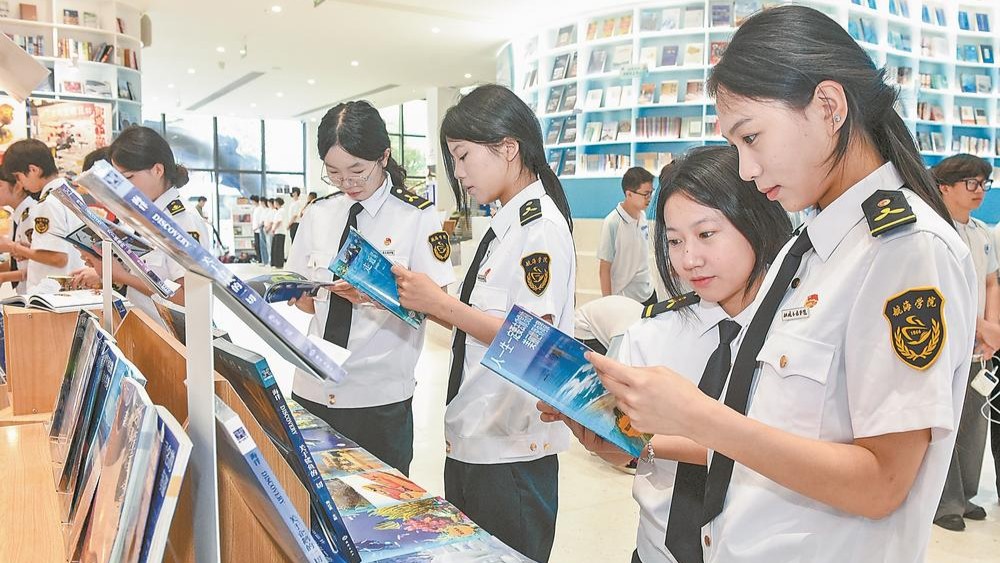 2026年世界海洋日暨全国海洋宣传日福建主题活动在福州举行