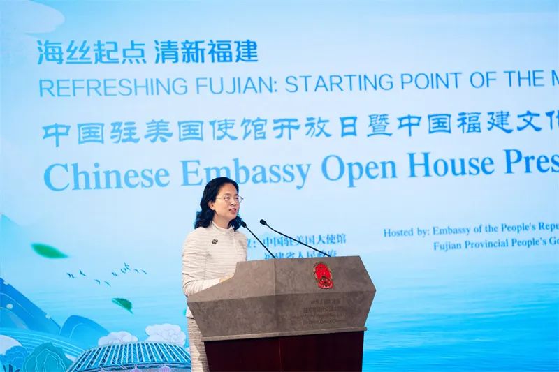 A Refreshing Fujian, a Beautiful China — The Chinese Embassy in the U.S. Holds an Open House Event Presenting Fujian Province