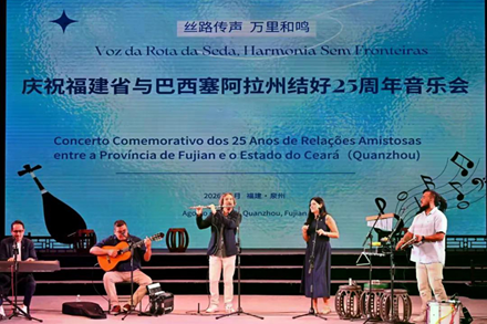 Samba meets Fujian music: 25 years of friendly relations