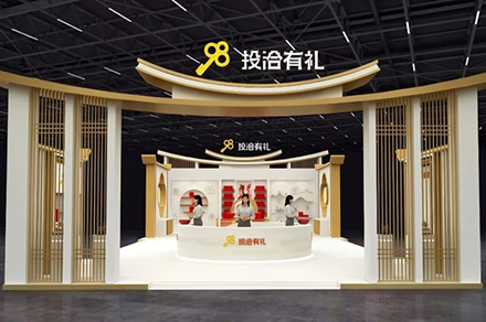 CIFIT to open in Xiamen with expanded exhibition areas