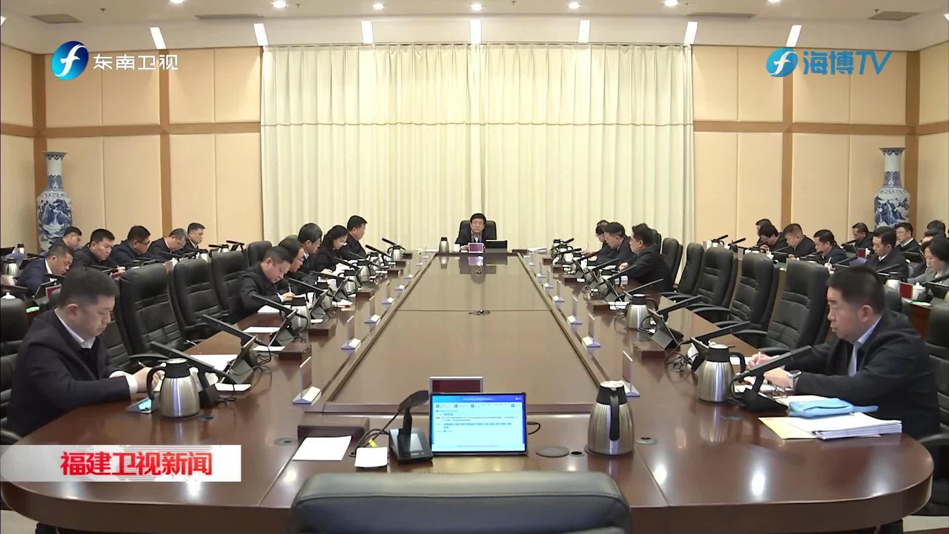 省政府党组会议和省政府常务会议召开