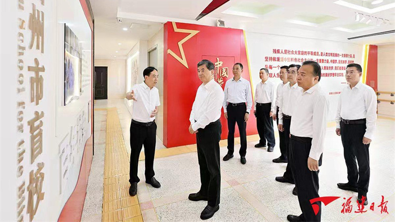 周祖翼在福州调研群团组织