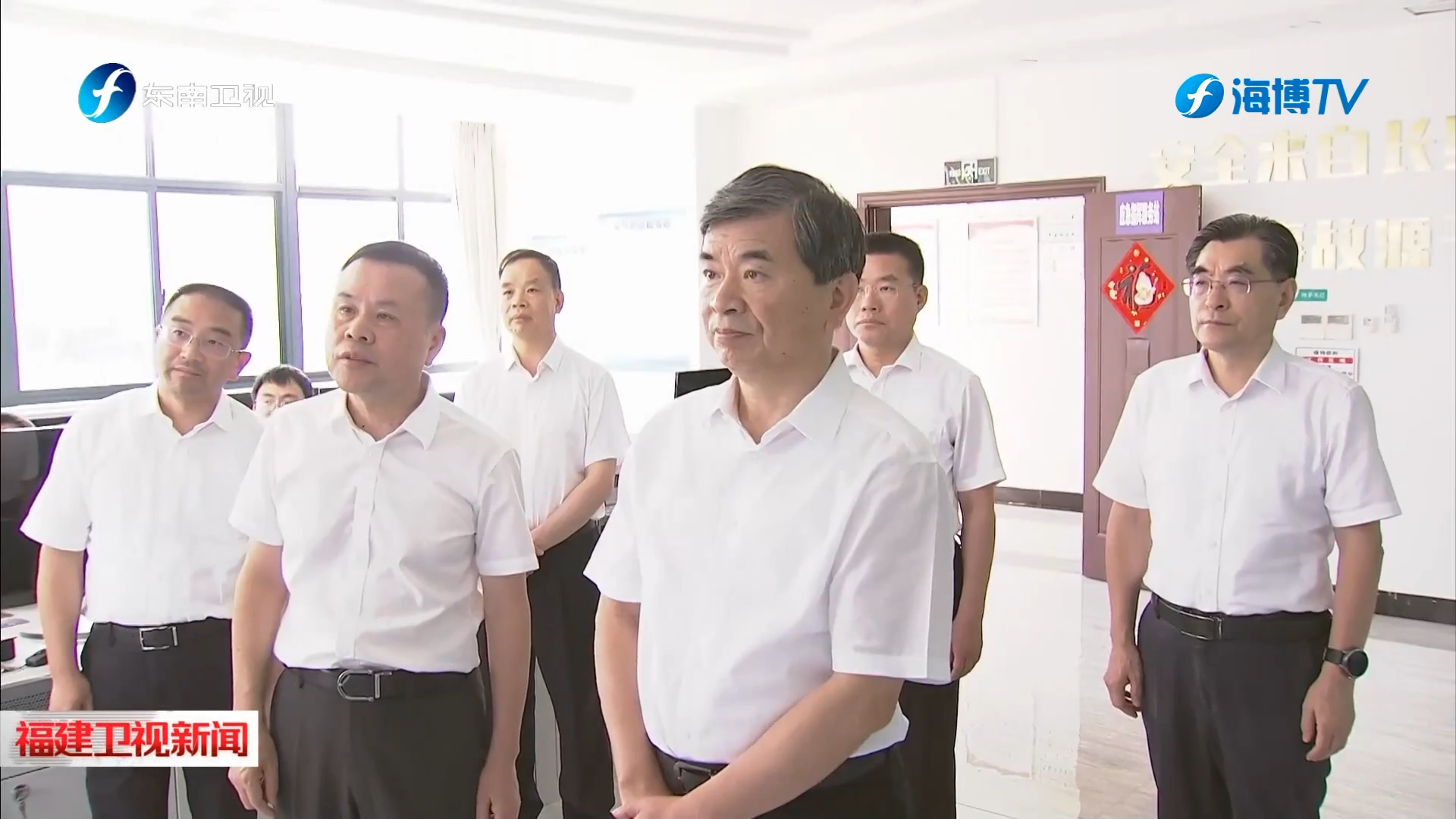 周祖翼赴宁德检查防御台风工作