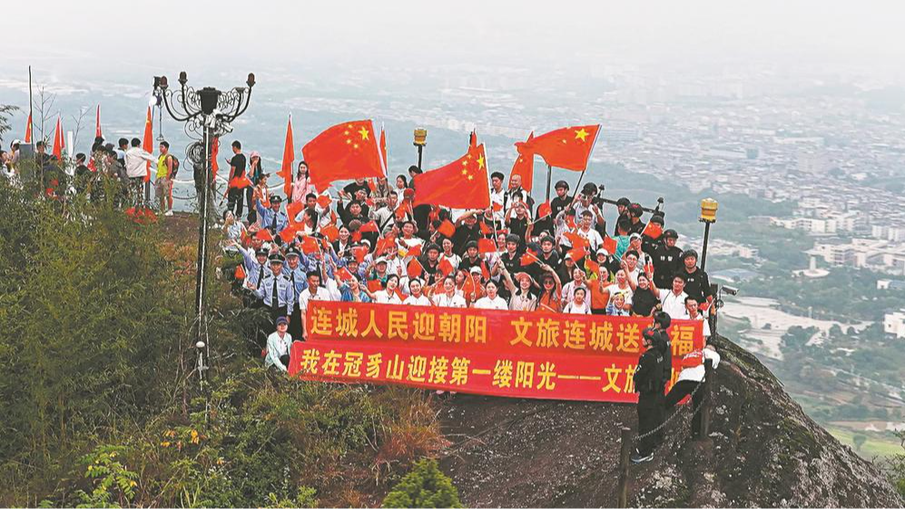 踏歌山海行