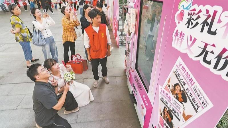 “文明囍事 榕城新风”福州文明婚俗主题活动在福州爱情岛举行